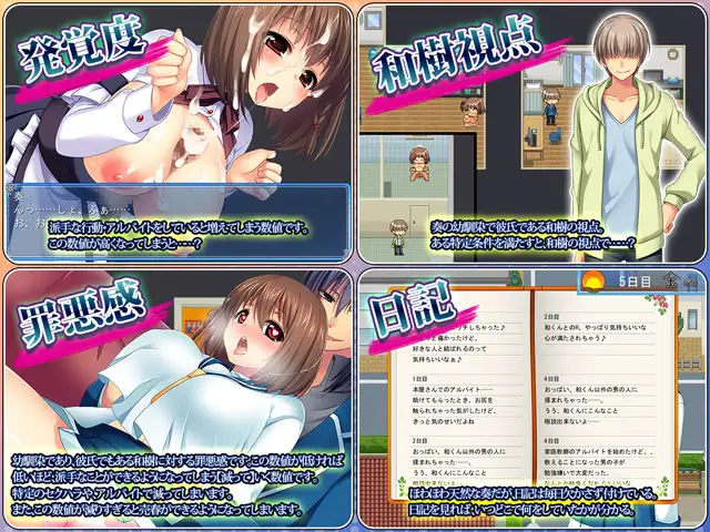 日式RPG/汉化丨被NTR的青梅竹马小奏~温柔天然的青梅竹马兼职生活中的隐秘日常~ 寝取られ幼馴染奏~おっとり天然幼馴染のHなアルバイト生活~ V1.06 【20251022】 游戏截图 2
