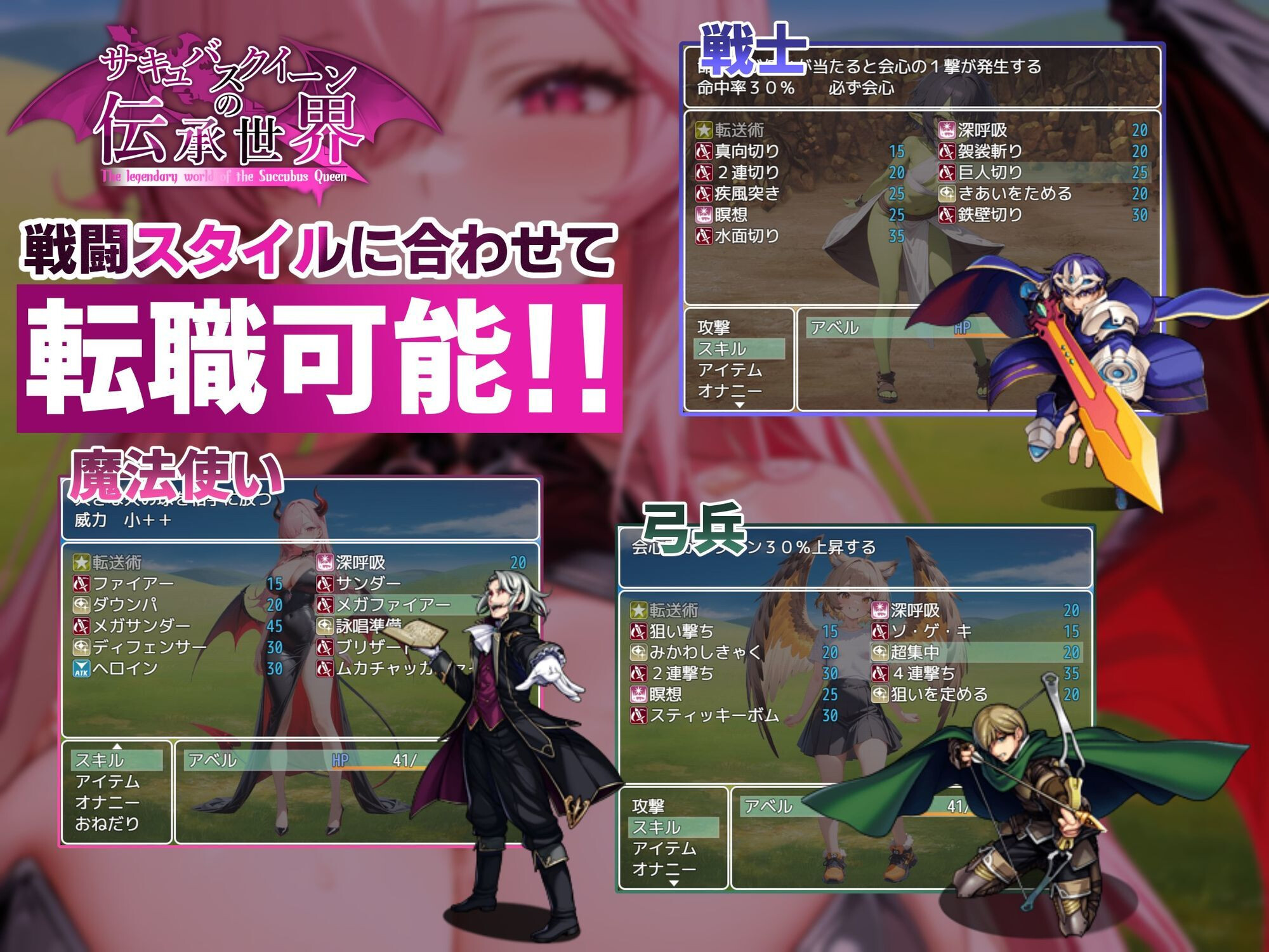 RPG/动态/AI汉化丨サキュバスクイーンの伝承世界〜マゾと淫魔と誘惑レベルドレイン色仕掛け〜 【20251022】 游戏截图 5