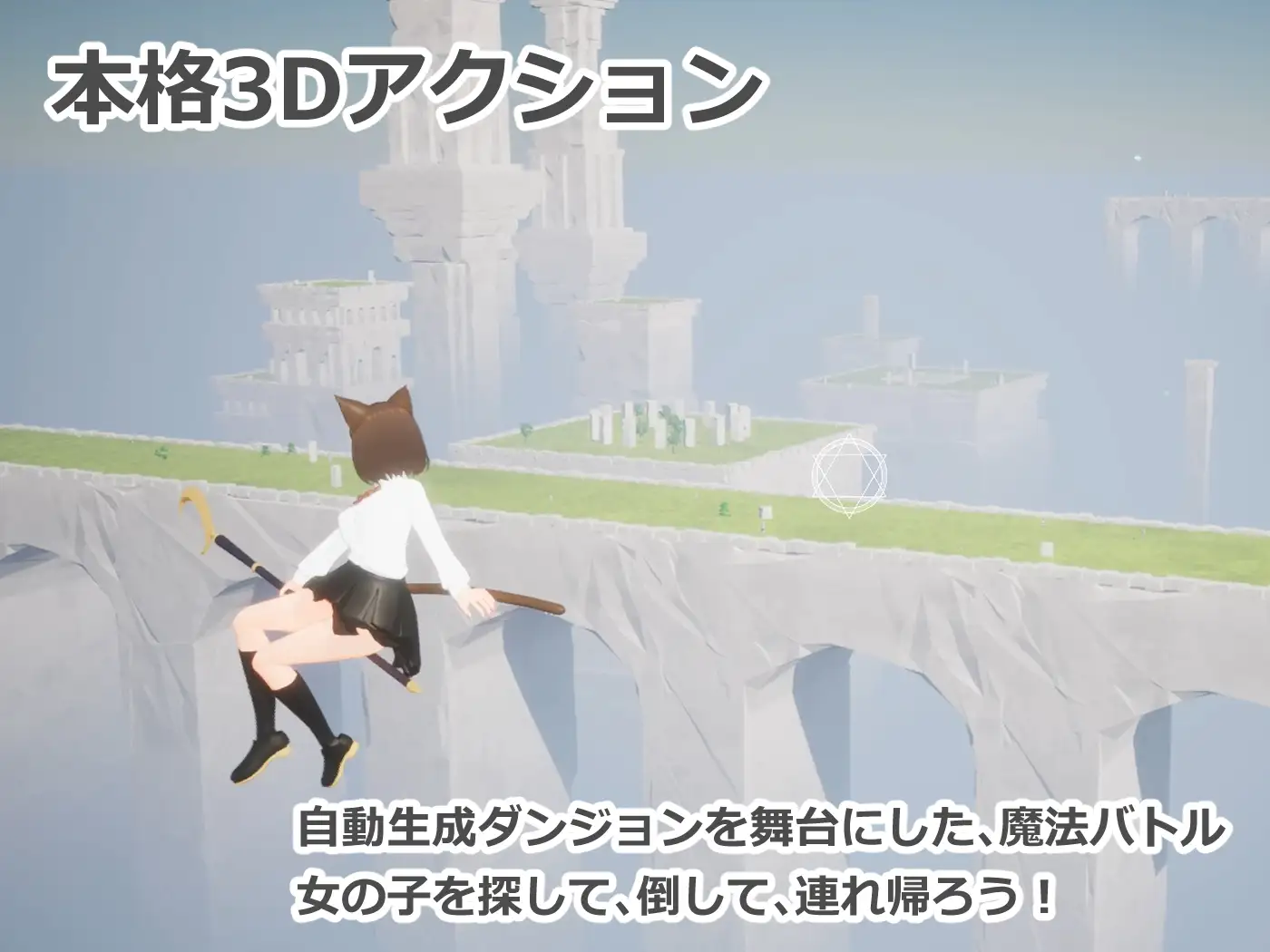 新作3D/动态/受孕丨强袭魔女 フォーリンウィッチーズ 正式版【20251022】 游戏截图 7