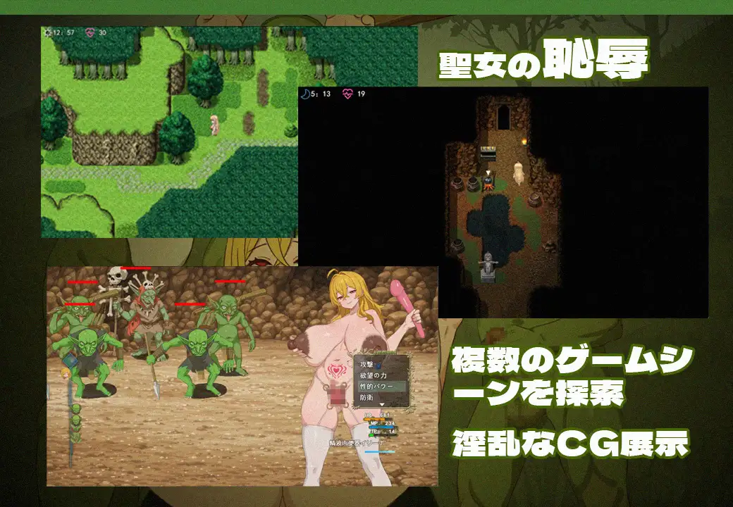 日式RPG/汉化/作弊码/双端丨欲望的女神伊莲娜 欲望の女神イリーナ  AI汉化版+作弊码 【20251022】 游戏截图 3