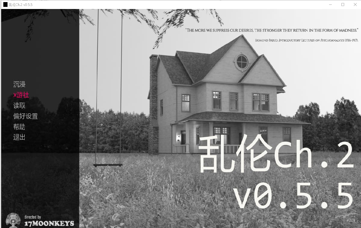 SLG/汉化/双端丨乱伦 Incest Ch.2 v0.5.5 【20251022】 游戏截图 2