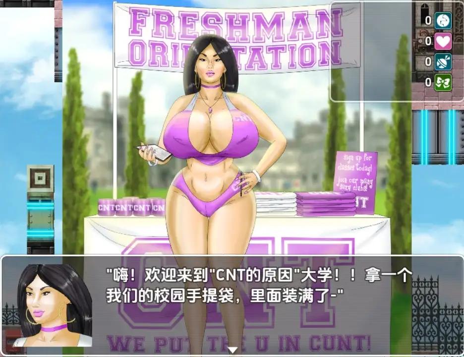 日系RPG/AI汉化/双端丨CNT 大学   v0.085【20251022】 游戏截图 1