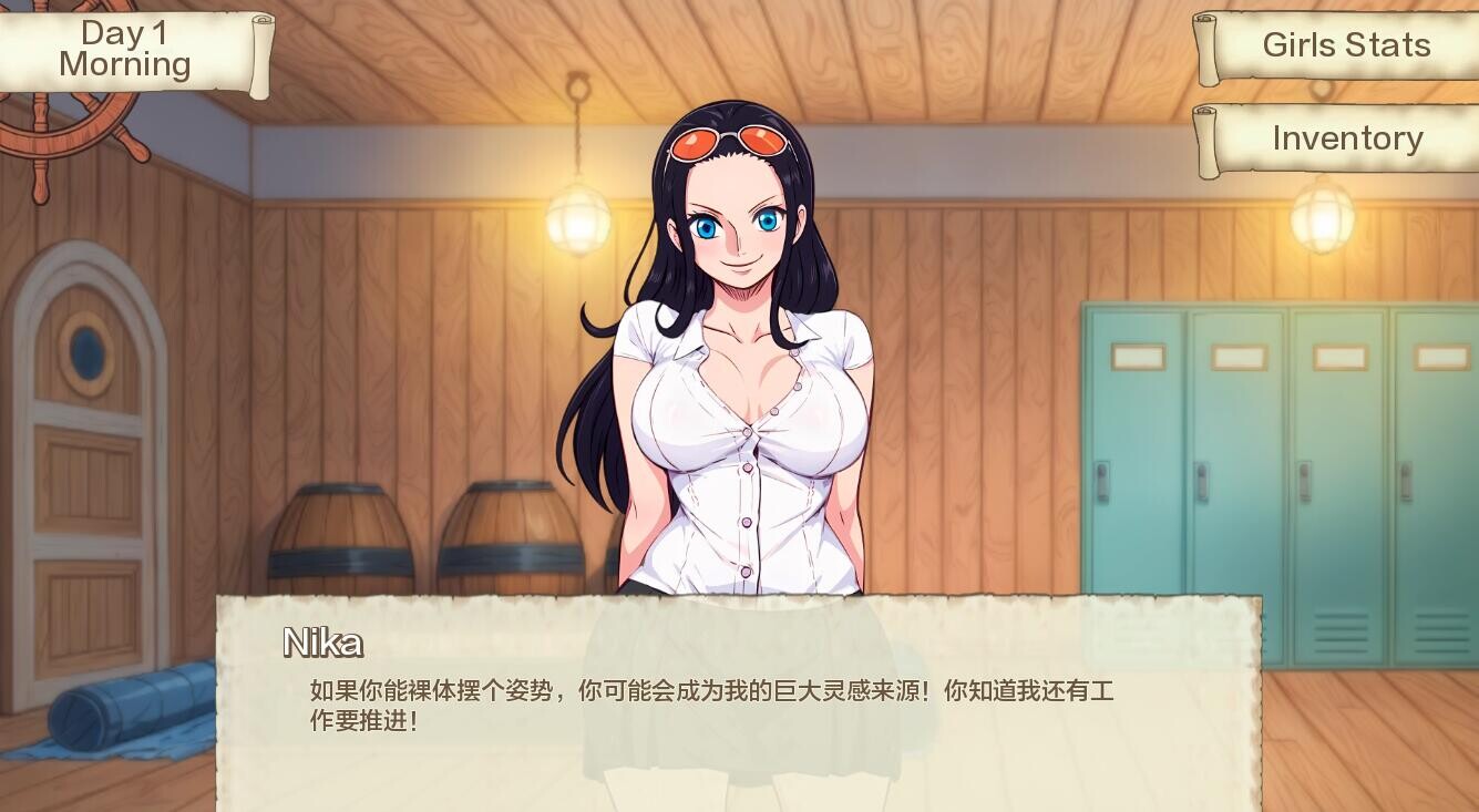 SLG/汉化/双端丨好涩的海盗 精力旺盛的海贼 Lusty Buccaneers v0.33 【20251022】 游戏截图 4