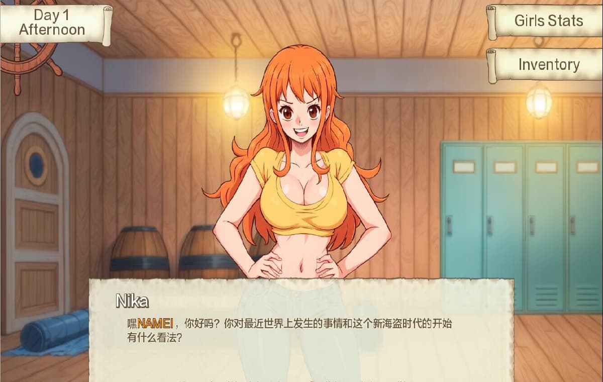 SLG/汉化/双端丨好涩的海盗 精力旺盛的海贼 Lusty Buccaneers v0.33 【20251022】 游戏截图 5