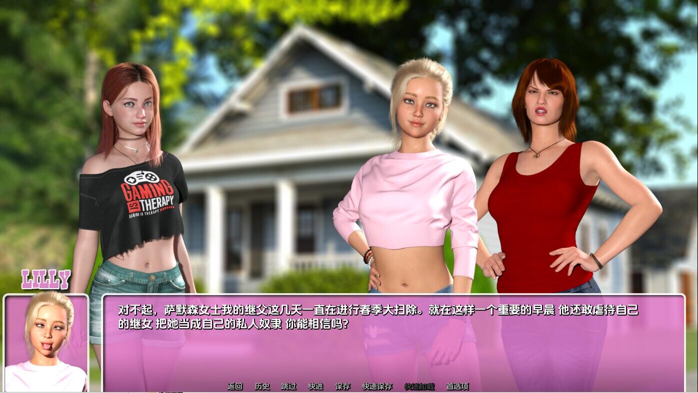 SLG/汉化/双端丨城市的夏天 Summer In The City-S1 v1.01 【20251022】 游戏截图 1
