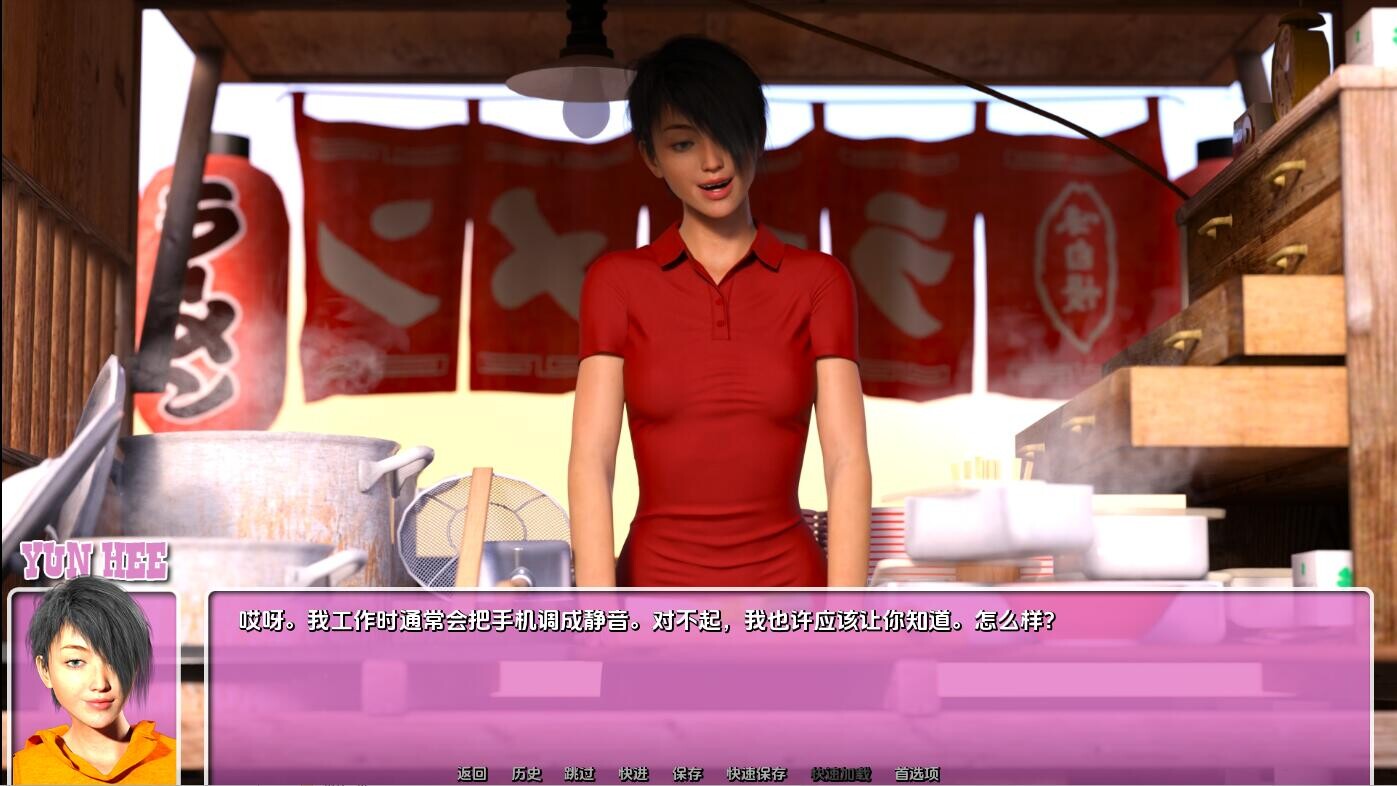SLG/汉化/双端丨城市的夏天 Summer In The City-S1 v1.01 【20251022】 游戏截图 3