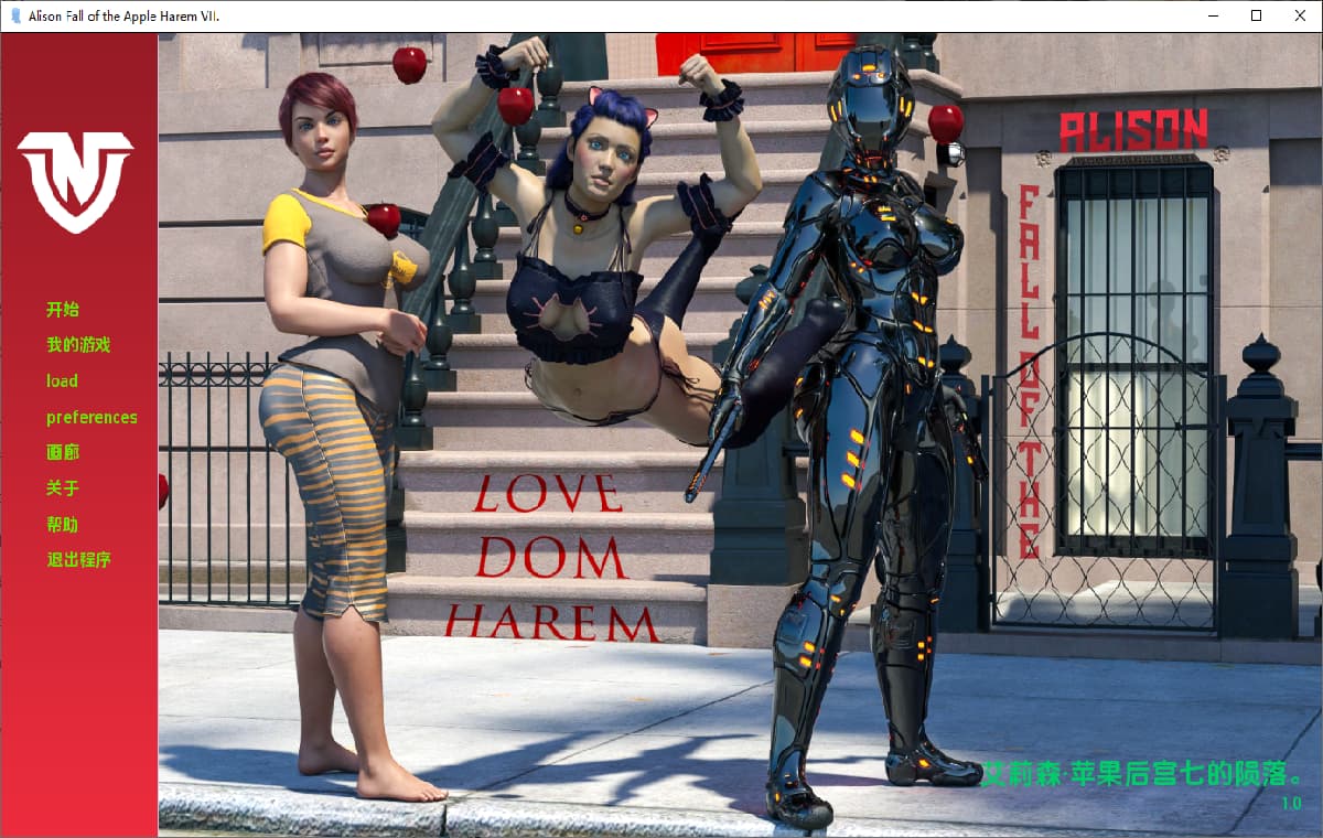 SLG/汉化/双端丨艾莉森的苹果之秋 Alison Fall of the Apple   v1.0【20251022】 游戏截图 6