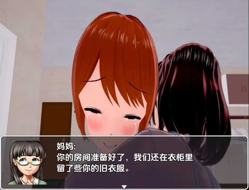 日系RPG/AI汉化/双端丨新冒险新生活/New Adventure New Life v0.7.0【20251022】 游戏截图 5
