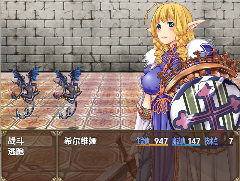 RPG/汉化/双端丨被强暴的希尔维娅骑士 凌褥骑士西尔维利亚 /O辱の騎士シルヴェリア 1.0 【20251022】 游戏截图 3