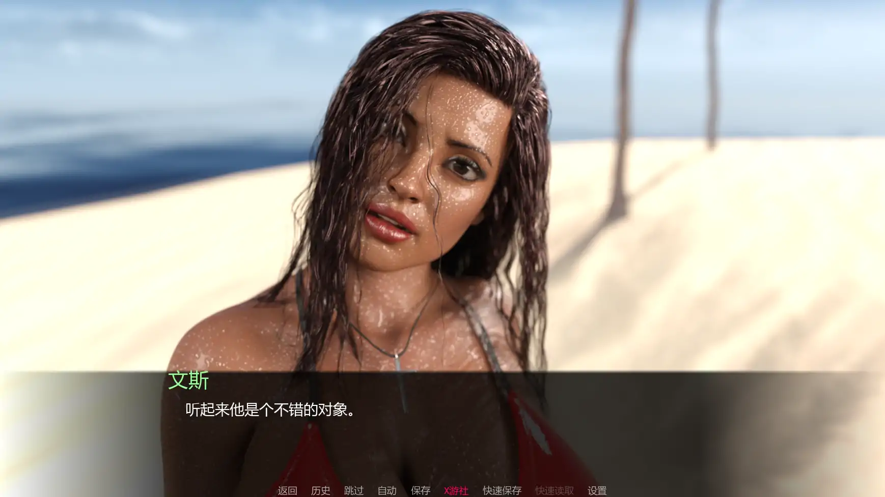 熟女SLG/汉化/3D互动/双端丨重现玛利亚 Rediscovering Maria Day 2 Final AI汉化版【20251021】 游戏截图 5