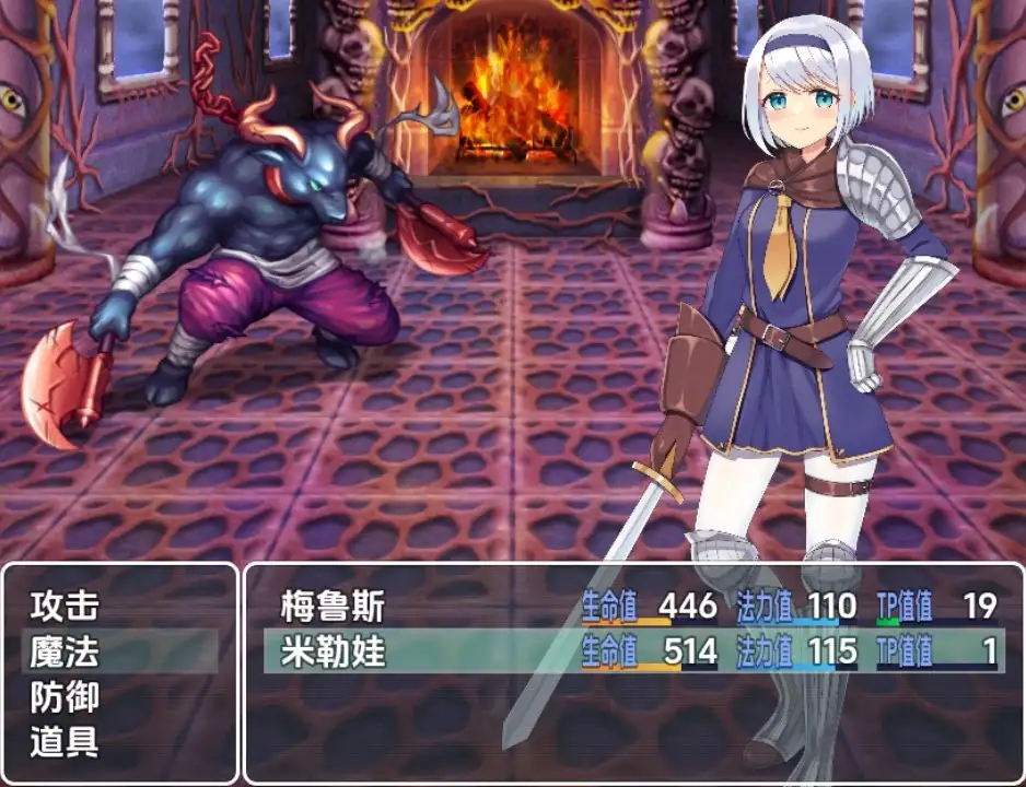 RPG/汉化/双端丨贤者之石与密涅瓦 賢者の石とミネルヴァ ver.1.0 【20251021】 游戏截图 6