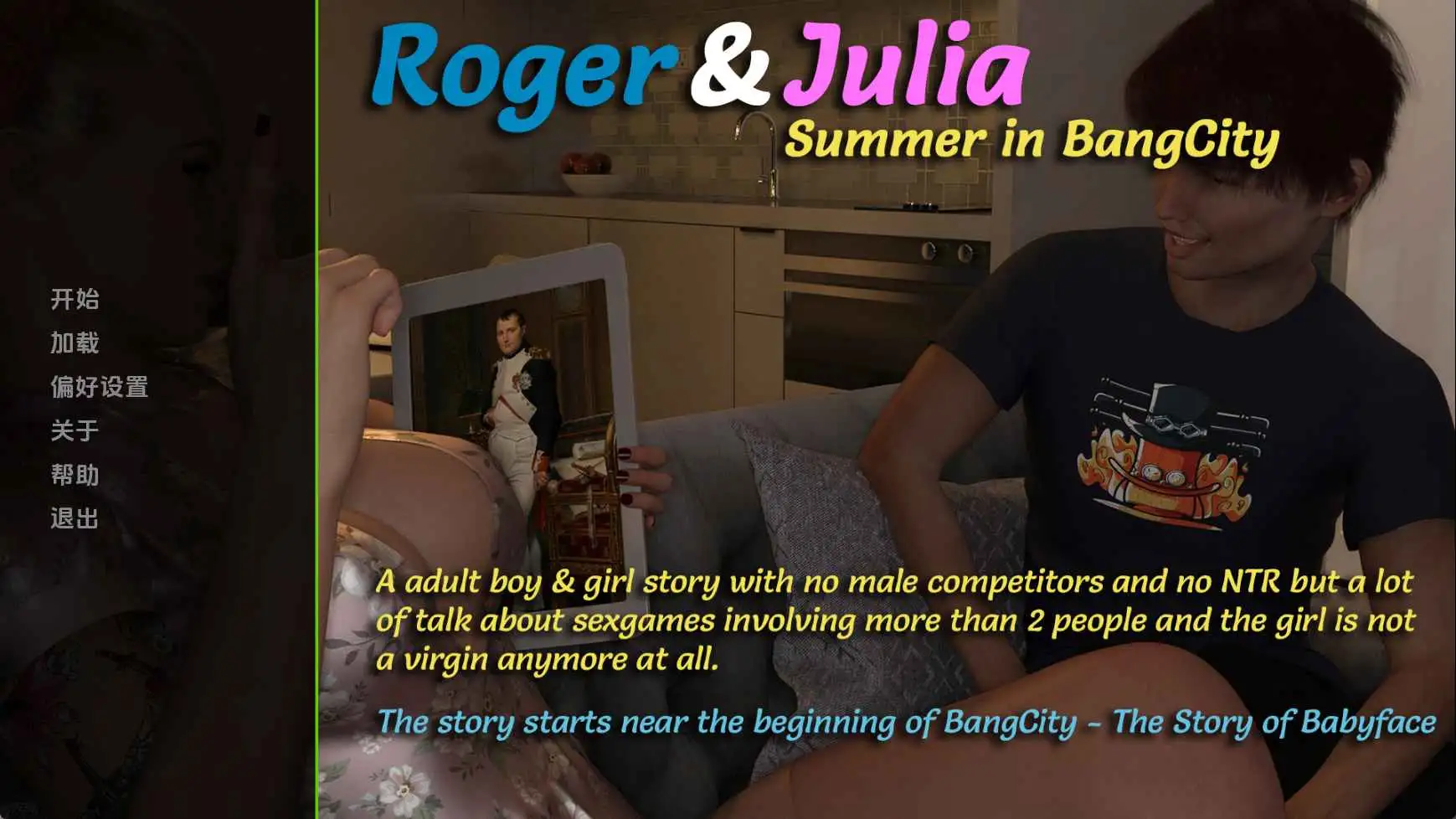 欧美SLG/汉化/动态/双端丨罗杰与茱莉亚-邦城之夏/Roger & Julia - Summer in BangCity v0.05 AI版【20251021】 游戏截图 3