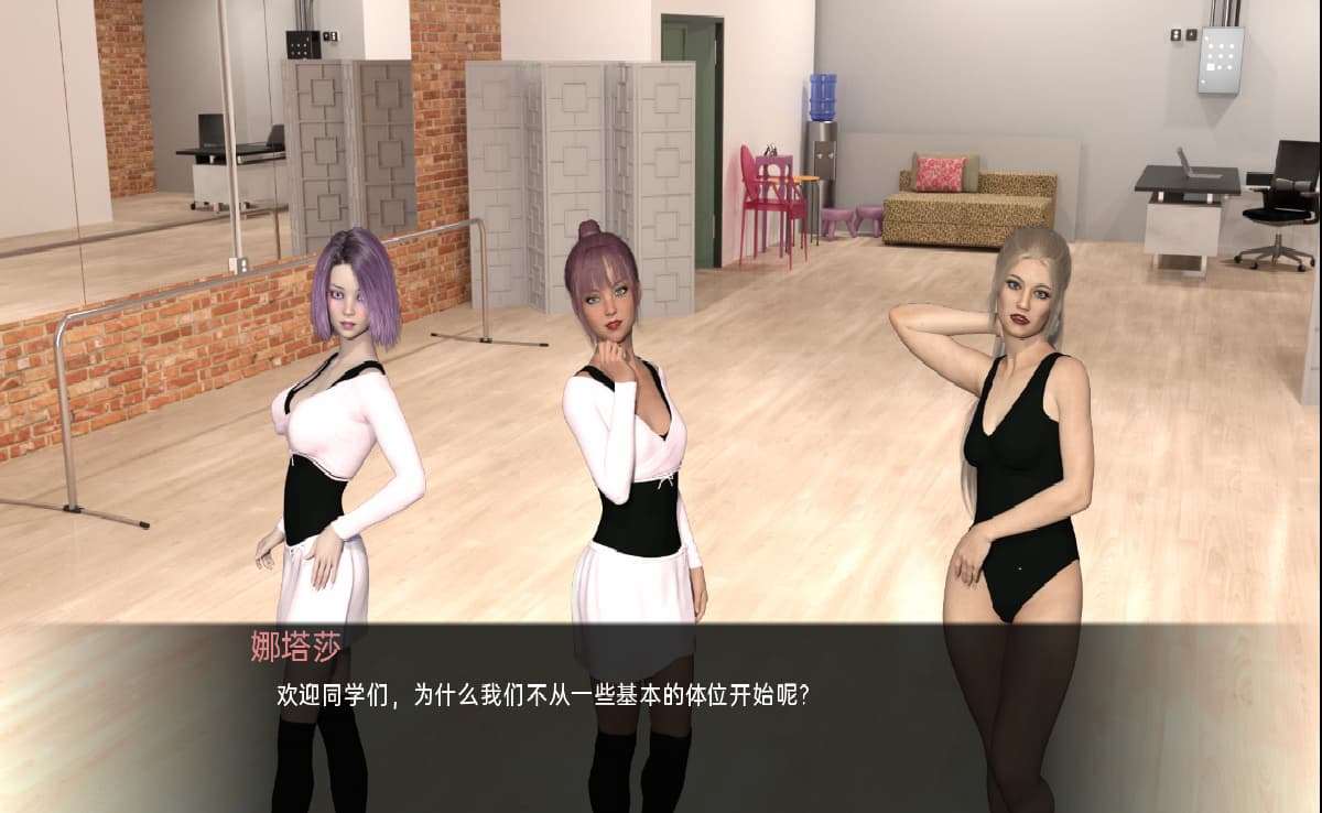 SLG/汉化/双端丨学院 The College v0.72.0 【20251021】 游戏截图 1