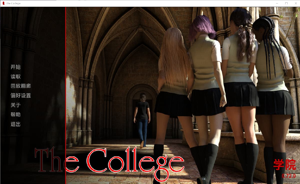 SLG/汉化/双端丨学院 The College v0.72.0 【20251021】 游戏截图 4