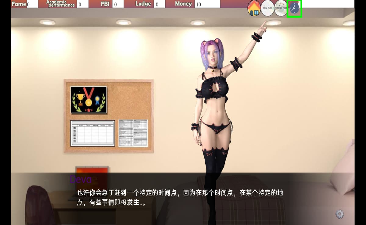 SLG/汉化/双端丨学院 The College v0.72.0 【20251021】 游戏截图 6
