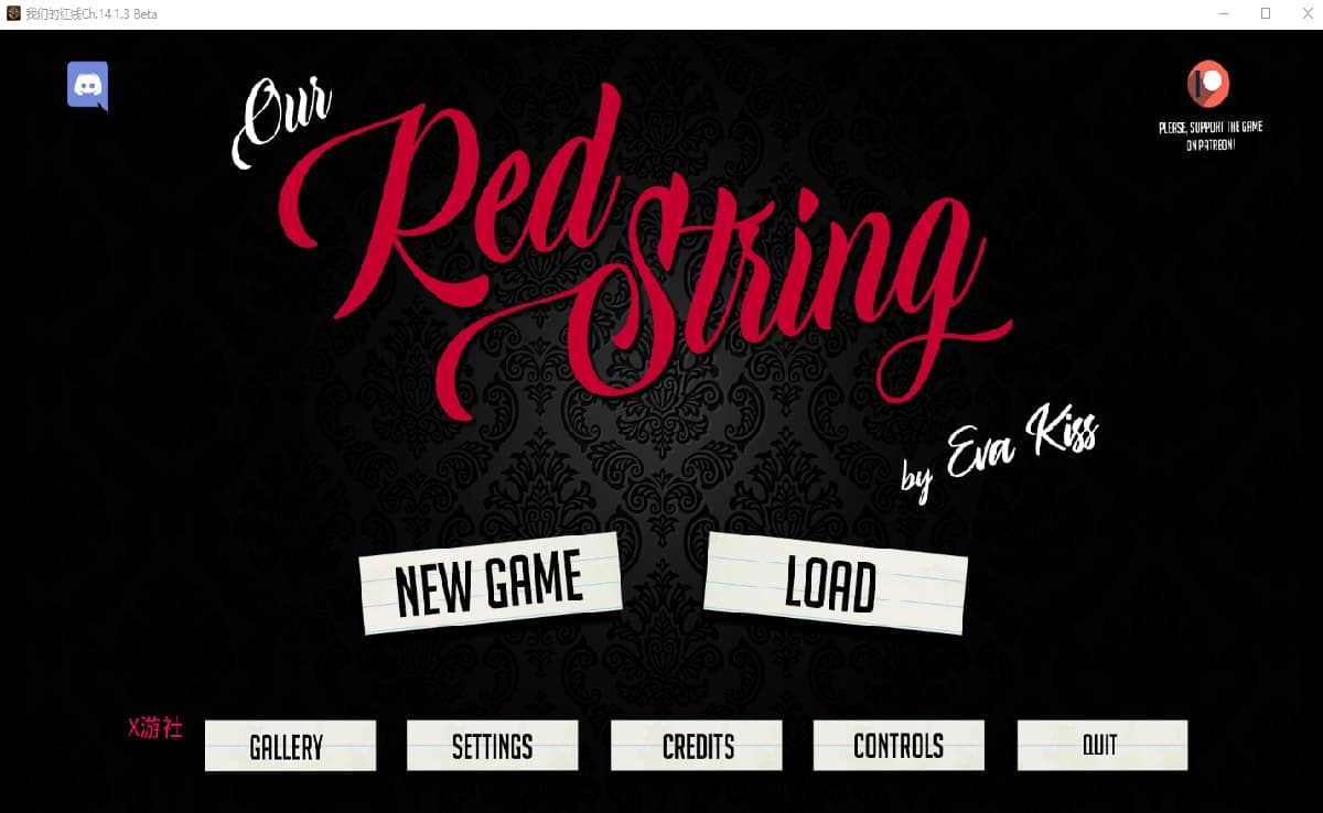 SLG/汉化/双端丨我们的红绳 我们的红线 Our Red String Ch.14.1.3 Beta 【20251021】 游戏截图 5