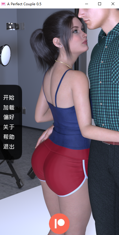 SLG/汉化/双端丨完美情侣 A Perfect Couple v0.5 【20251021】 游戏截图 4