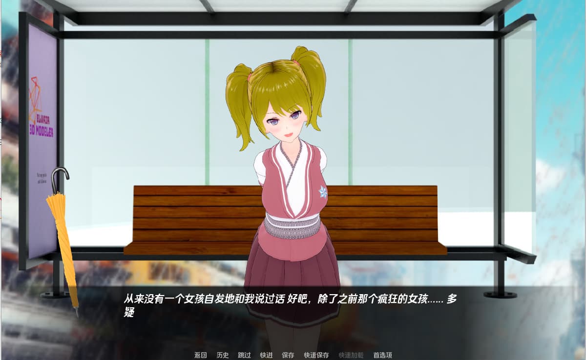 SLG/汉化/双端丨世界伊势海红眼睛 World lsekai Red Eyes v6.2.1 【20251021】 游戏截图 2