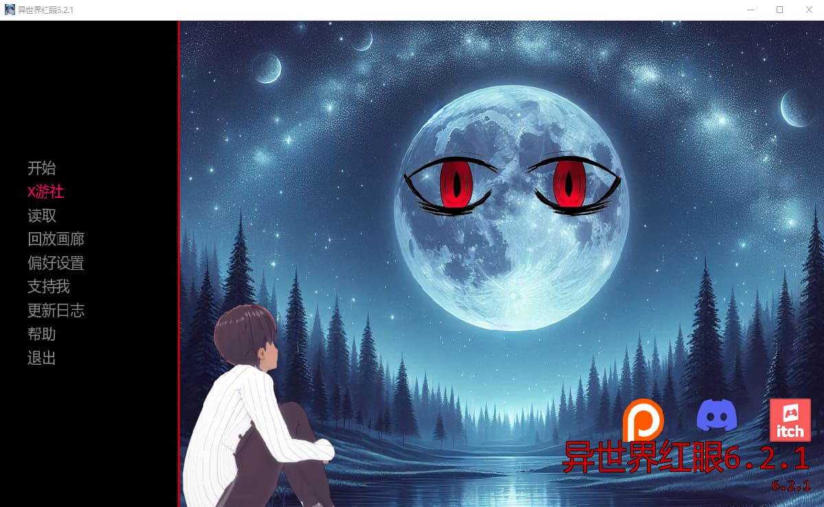 SLG/汉化/双端丨世界伊势海红眼睛 World lsekai Red Eyes v6.2.1 【20251021】 游戏截图 3