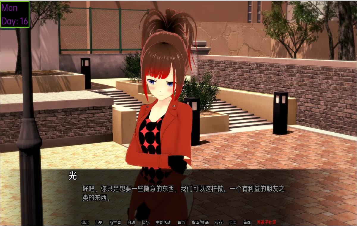 魔法学院的秘密:杜苏卡市的淫乱入学(Secrets of Sorcery)v0.39 精翻汉化 游戏截图 1
