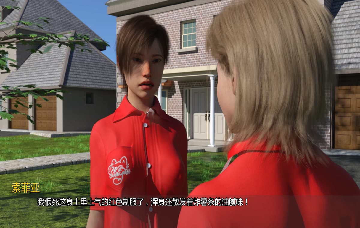 SLG/汉化/双端丨记忆机器 The Memory Machine 1.3 【20251021】 游戏截图 6