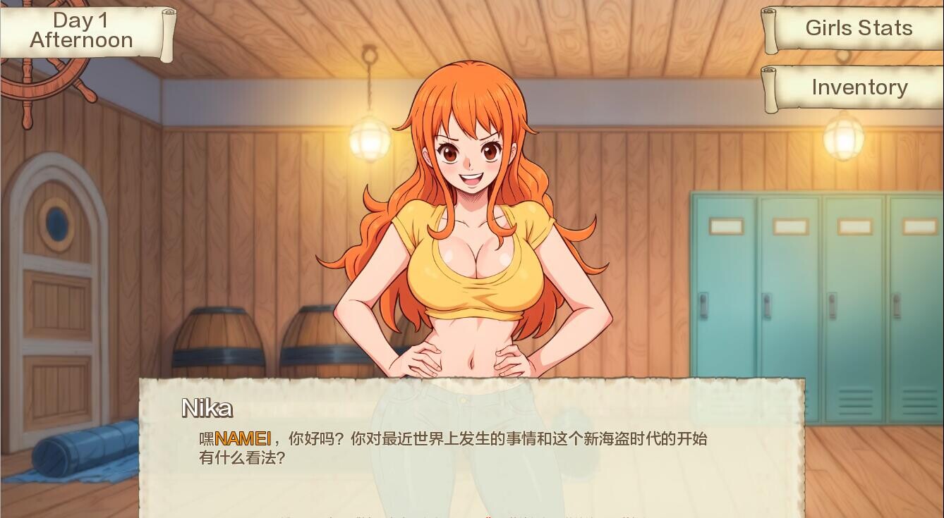SLG/汉化/双端丨好涩的海盗 精力旺盛的海贼 Lusty Buccaneers v0.33 【20251021】 游戏截图 3
