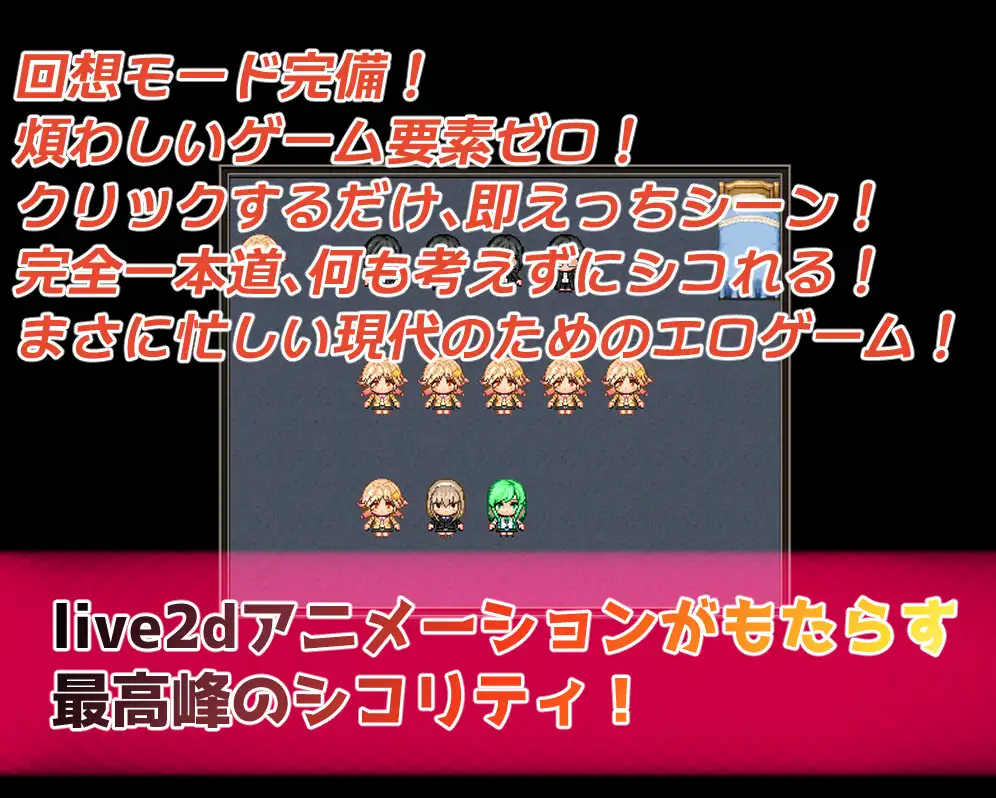 后宫RPG/汉化/双端丨用科学力量对后辈女生做H事的游戏/無知な後輩女子を科学の力で騙してエッチなことするゲーム AI精翻汉化版+全回想 【20251021】 游戏截图 6