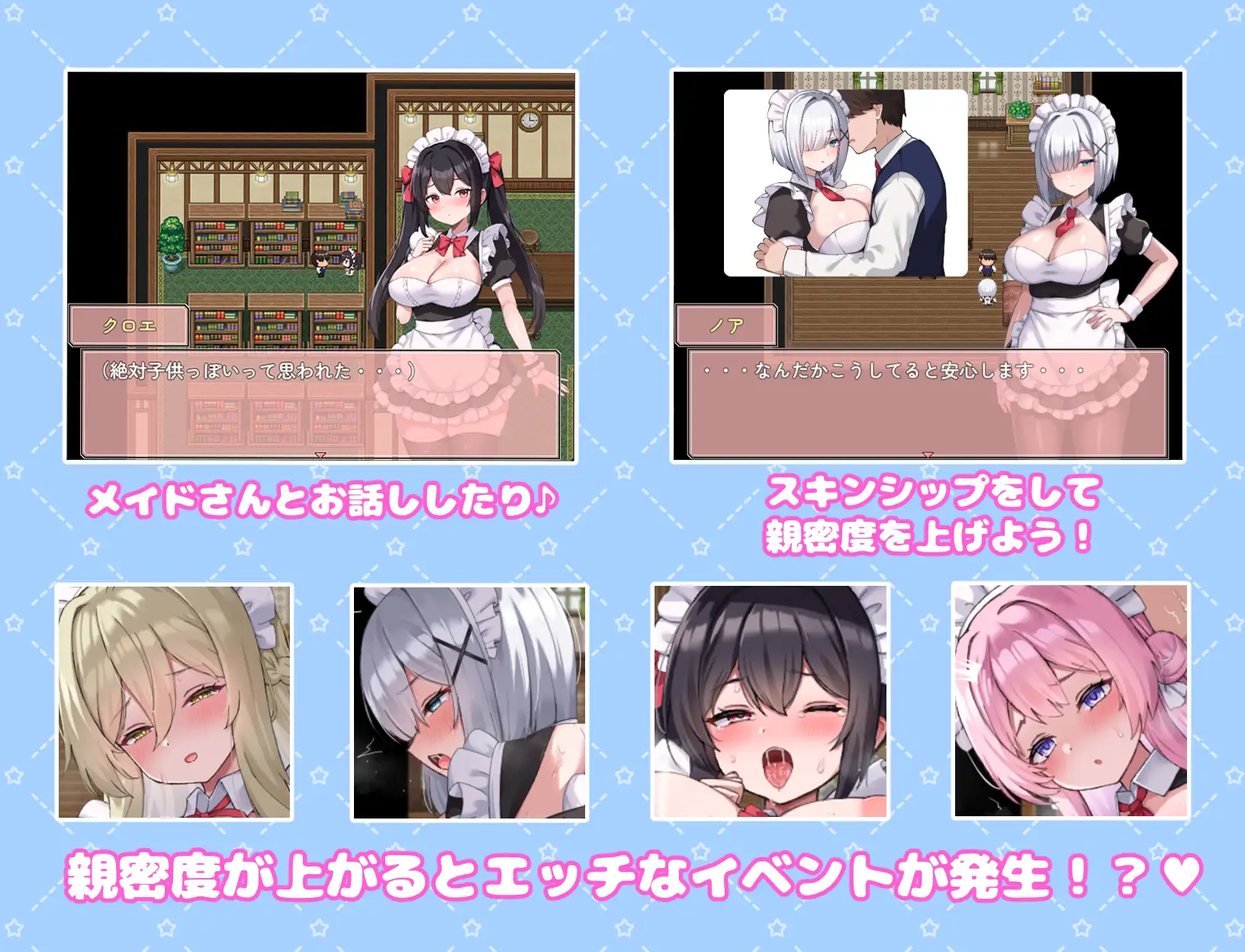 日式RPG/汉化/作弊码/双端丨幸福女仆婚约 ハッピーメイドウエディング v1.0.2 【20251021】 游戏截图 6