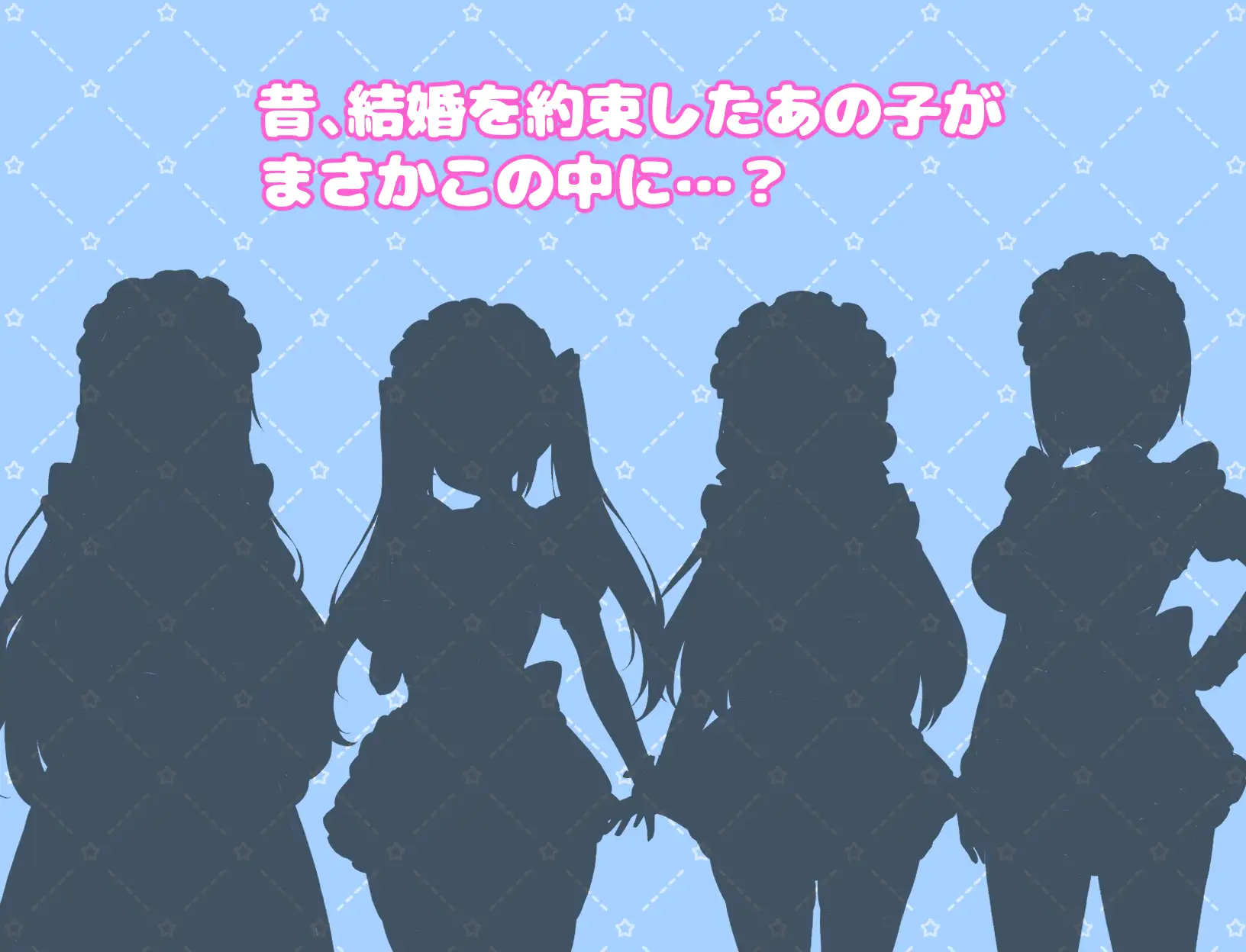 日式RPG/汉化/作弊码/双端丨幸福女仆婚约 ハッピーメイドウエディング v1.0.2   【20251021】 游戏截图 7