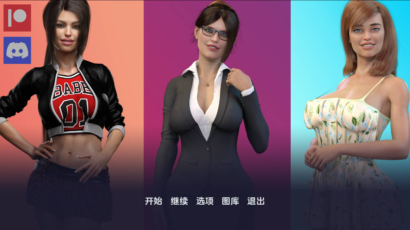 SLG/汉化/动态丨爱情的诱惑/Temptations of Love Ver2.4 AI汉化 【20251030】 游戏截图 5