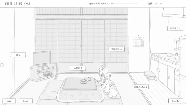 SLG/官中/新作丨与长生狐一起的30天/Living with a Little Fox Girl  官方中文步兵版【20251030】 游戏截图 2