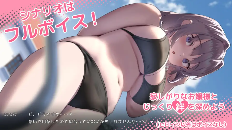 日式SLG/动态/更新丨夏色课堂～最后的夏天时光 なついろレッスン～the last summer time V1.13a 机翻版+存档 【20251030】 游戏截图 1