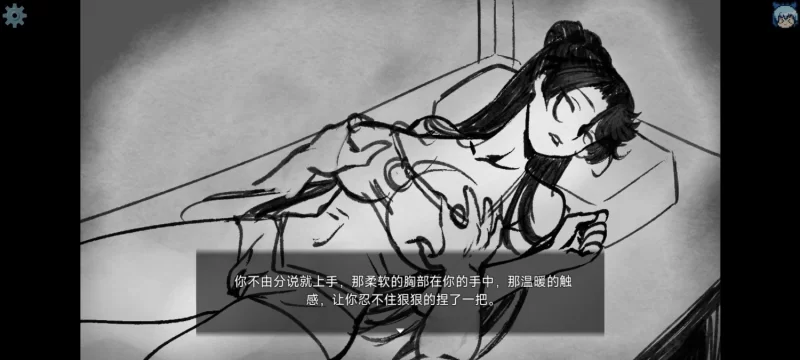 SLG/官方中文丨与上官月相处的时光 Ver0.29官中汉化【20251030】 游戏截图 1