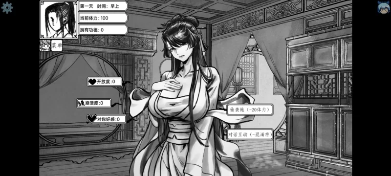SLG/官方中文丨与上官月相处的时光 Ver0.29官中汉化【20251030】 游戏截图 3