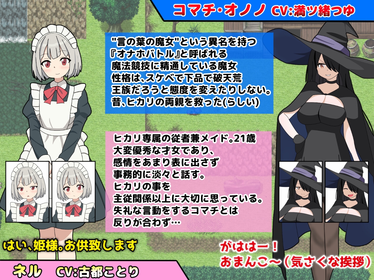 RPG/汉化/新作丨淫语大咏唱!/淫語大詠唱! AI汉化版【20251030】 游戏截图 2