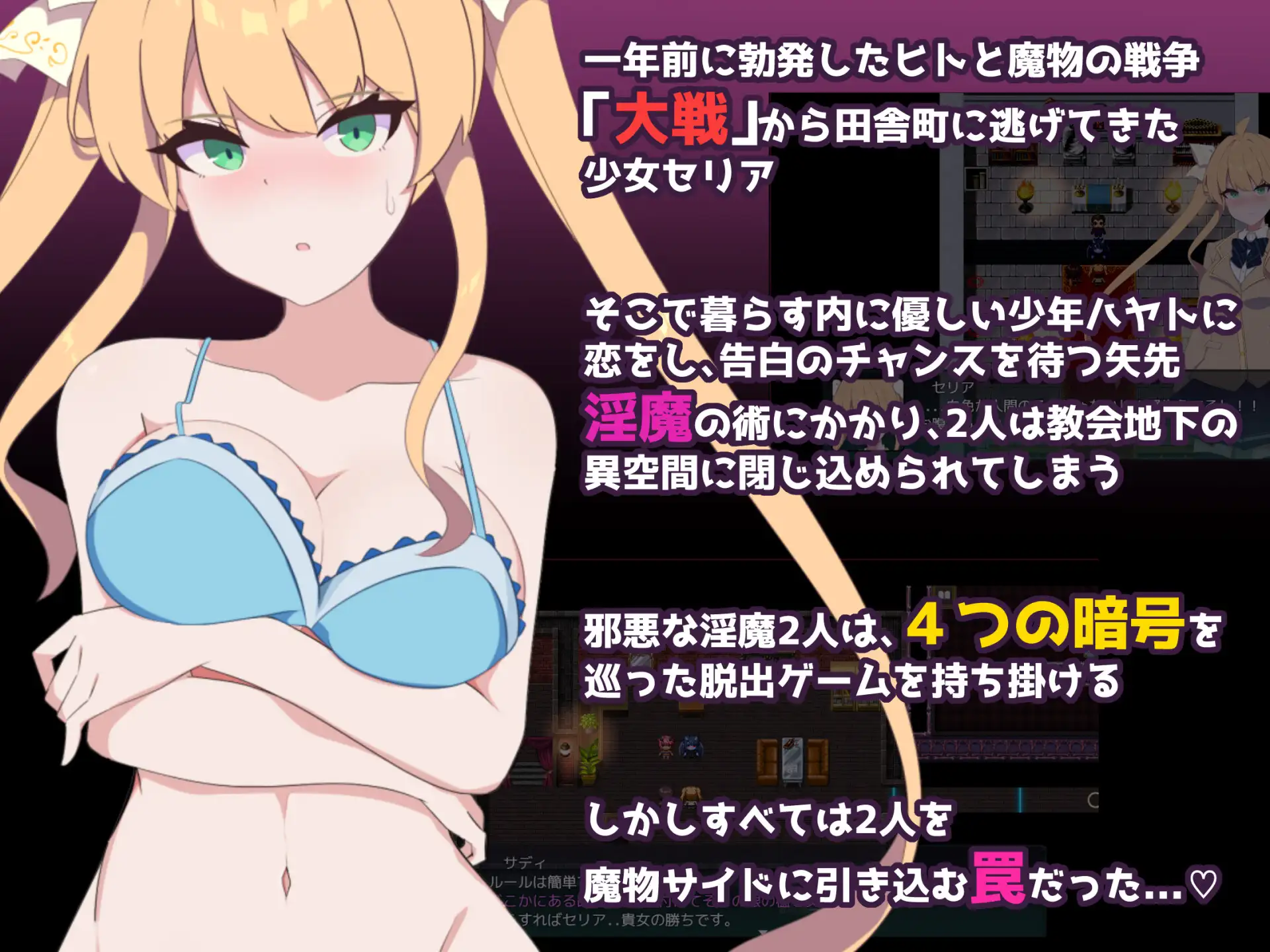 RPG/汉化/新作丨クリプトの引き裂き1.5 Ver0.10 AI汉化版【20251030】 游戏截图 1