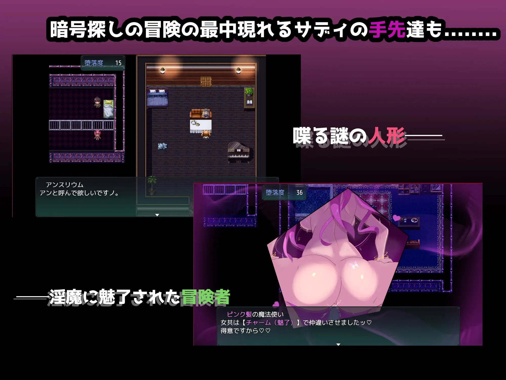 RPG/汉化/新作丨クリプトの引き裂き1.5 Ver0.10 AI汉化版【20251030】 游戏截图 4