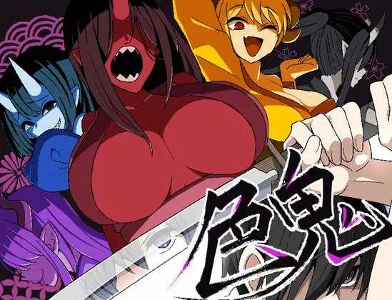 精品RPG/汉化/新作丨背徳堂--色鬼 AI汉化版【20251030】 游戏截图 3