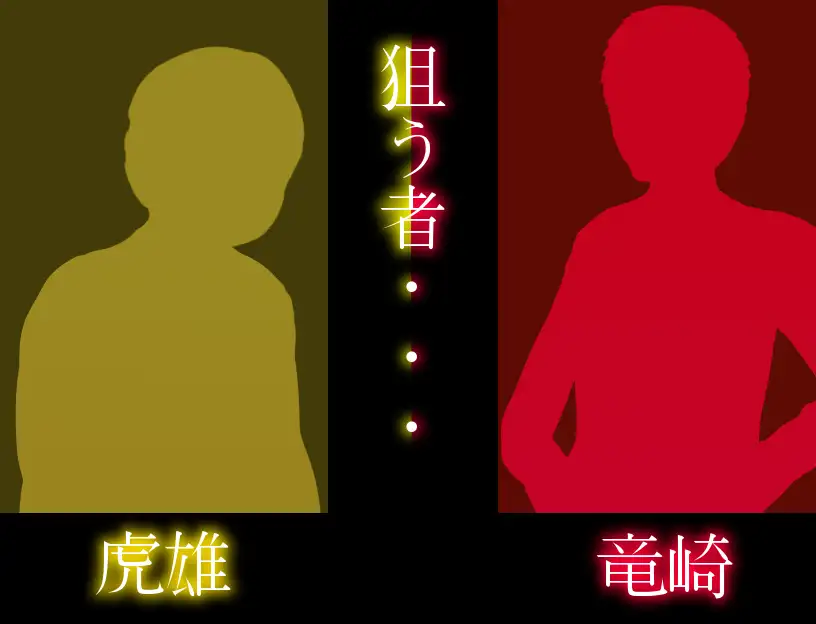 精品RPG/汉化/NTR丨NL四重奏/NLカルテット--ひらだん ~アイドル会長比良坂透 ダンジョンに放り込まれる~  Ver.4.1 【20251030】 游戏截图 6