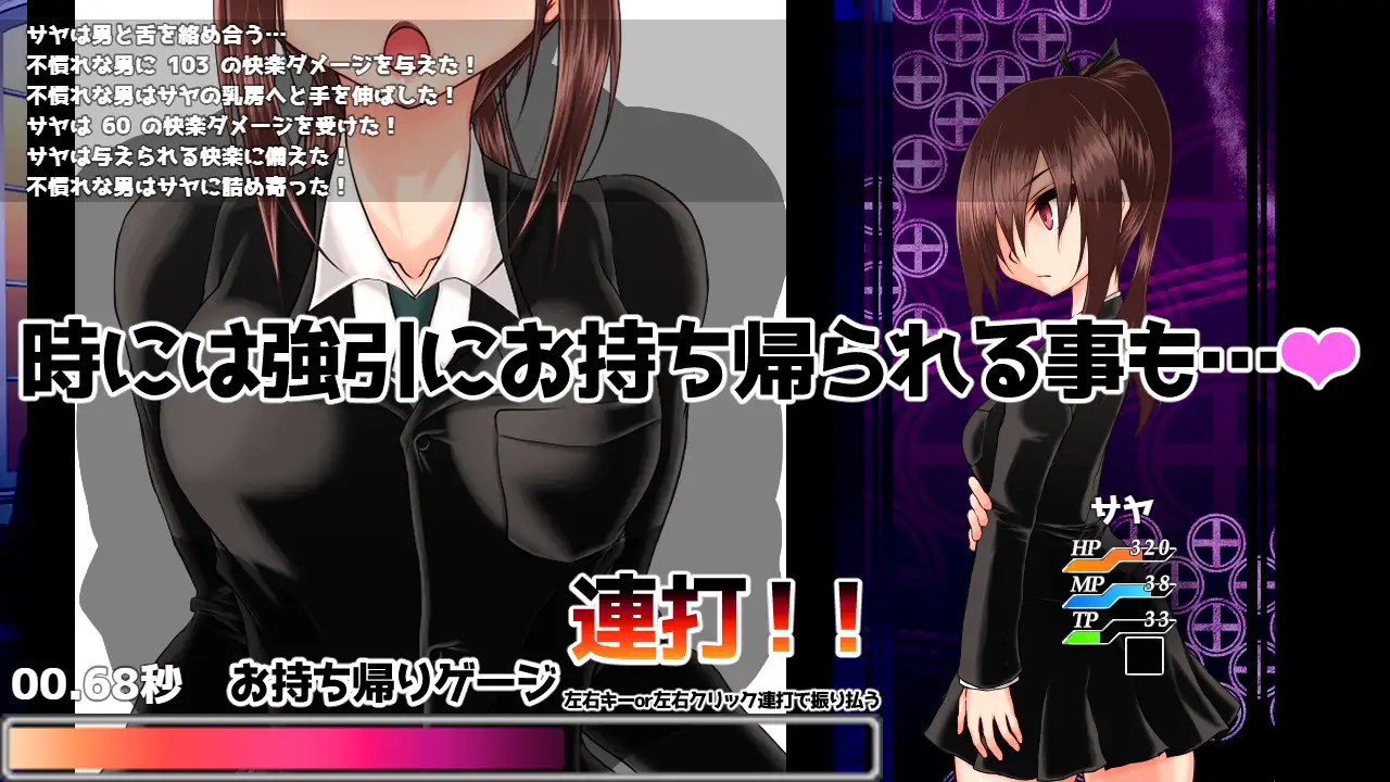 精品RPG/汉化/NTR丨NL四重奏/NLカルテット--納刀少女サヤ ~クール系陸女 異世界の宿場町に放り込まれる~ Ver.1.8【20251030】 游戏截图 3