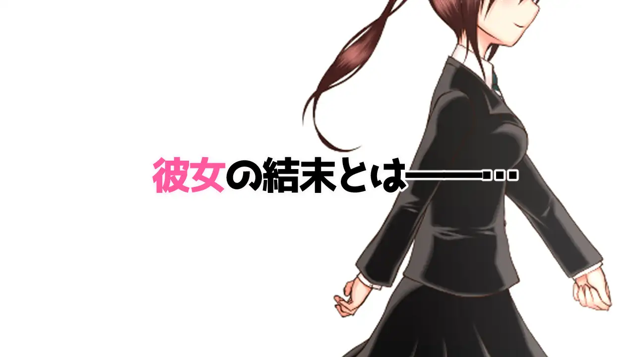 精品RPG/汉化/NTR丨NL四重奏/NLカルテット--納刀少女サヤ ～クール系陸女 異世界の宿場町に放り込まれる～ Ver.1.8【20251030】 游戏截图 6