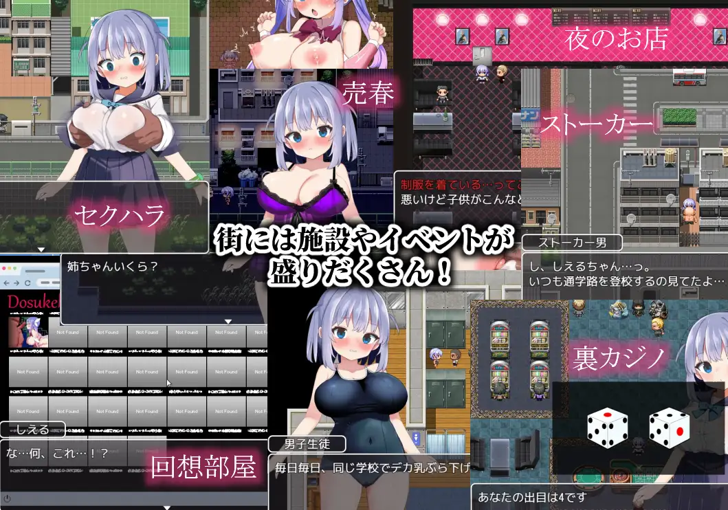 日式RPG/新作丨魔法少女ソルシエール AI汉化版+全回想存档 【20251030】 游戏截图 2
