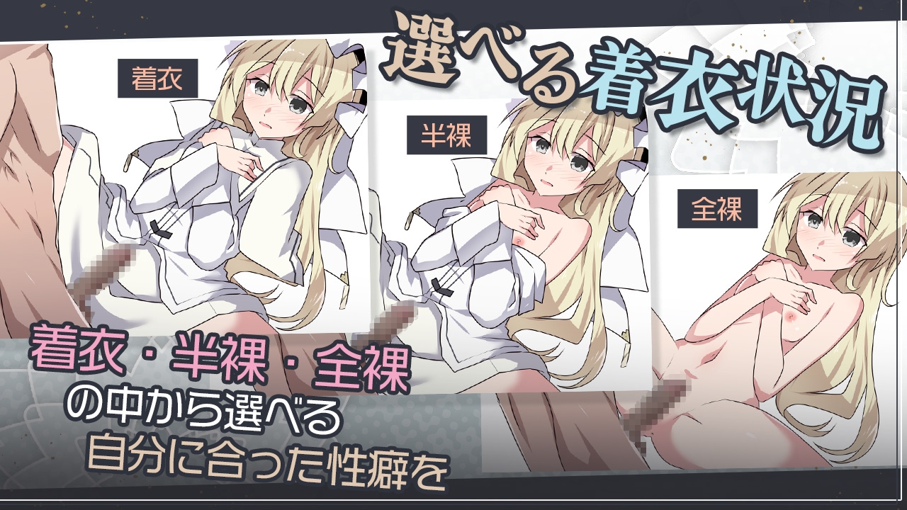 RPG/NTR/丨双巫婚礼~二人的花嫁~(双巫婚礼~二人の花嫁~)V3.2汉化【20251030】 游戏截图 2