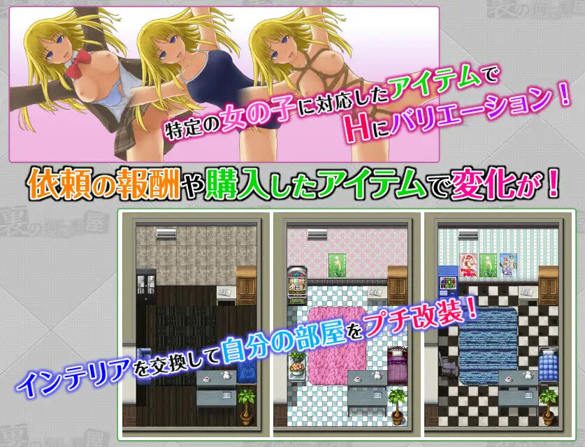 RPG/AI汉化丨裏の何でも屋/幕后万事通 V1.09 【20251030】 游戏截图 2