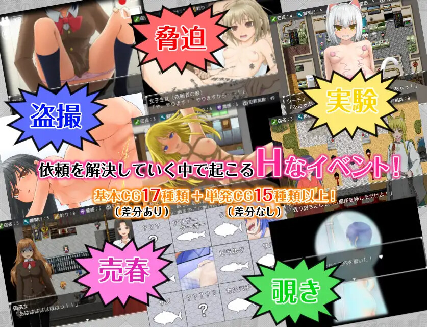 RPG/AI汉化丨裏の何でも屋/幕后万事通 V1.09 【20251030】 游戏截图 5
