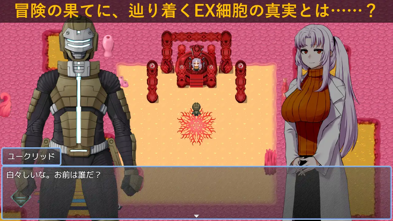 日式ARPG/新汉化丨思妄空间 DEAR SPACE 内嵌AI汉化版+全回想存档 【20251030】 游戏截图 4