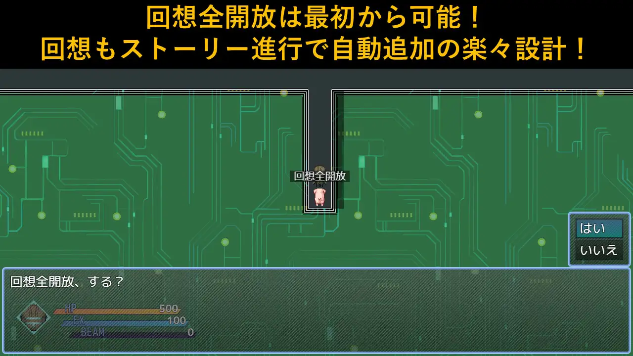 日式ARPG/新汉化丨思妄空间 DEAR SPACE 内嵌AI汉化版+全回想存档 【20251030】 游戏截图 6