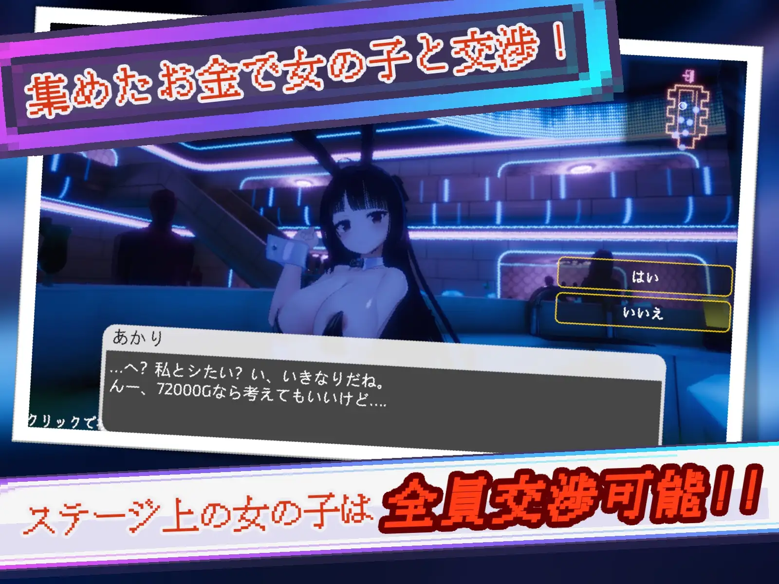 3D/动态/新作丨黑暗之城 正式版/Yami-Yami City  【20251030】 游戏截图 1