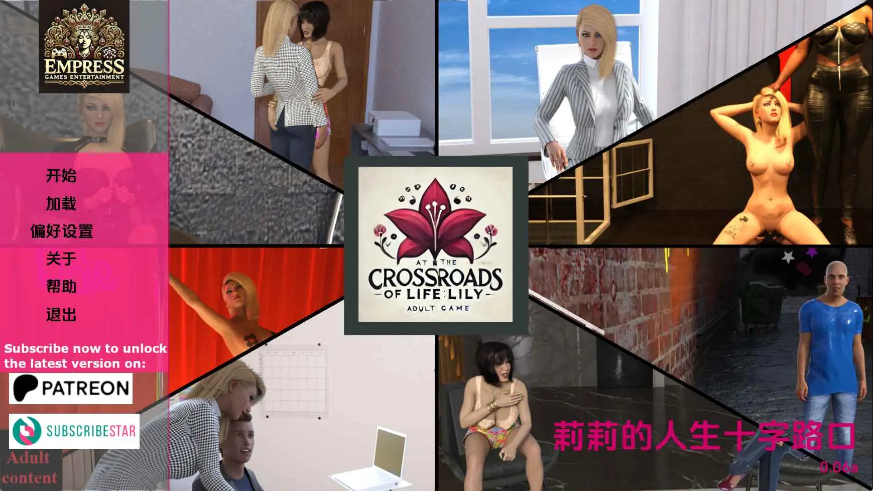 欧美SLG/汉化/动态/双端丨在生命的十字路口:莉莉 At the Crossroads of Life: Lily v0.06a【20251029】 游戏截图 2