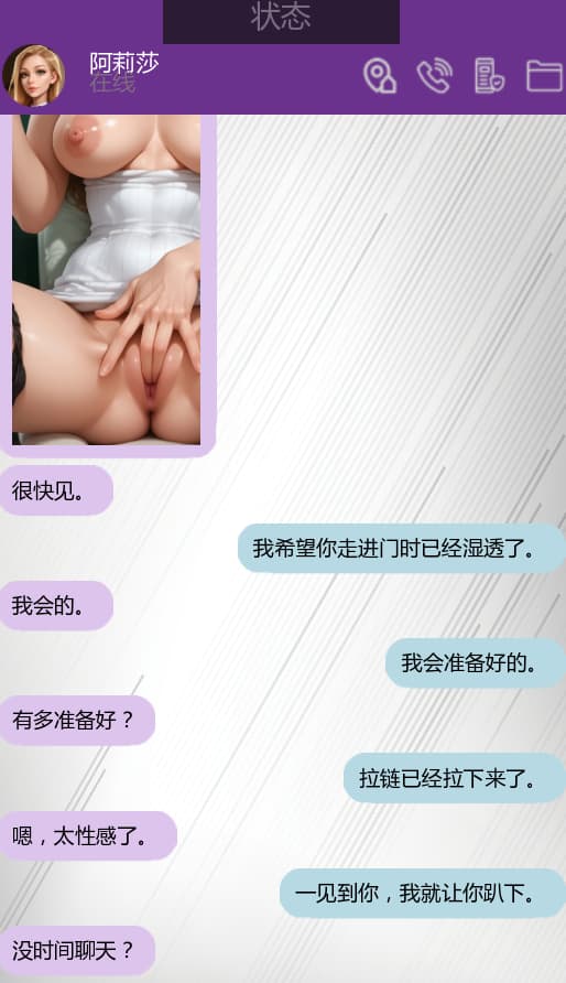 SLG/汉化/双端丨和我的妻子一起玩 Play with My Wife Ch.4 【20251029】 游戏截图 6